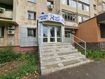 O'key (Nursultan Nazarbayev Avenue, 203), appraisal company