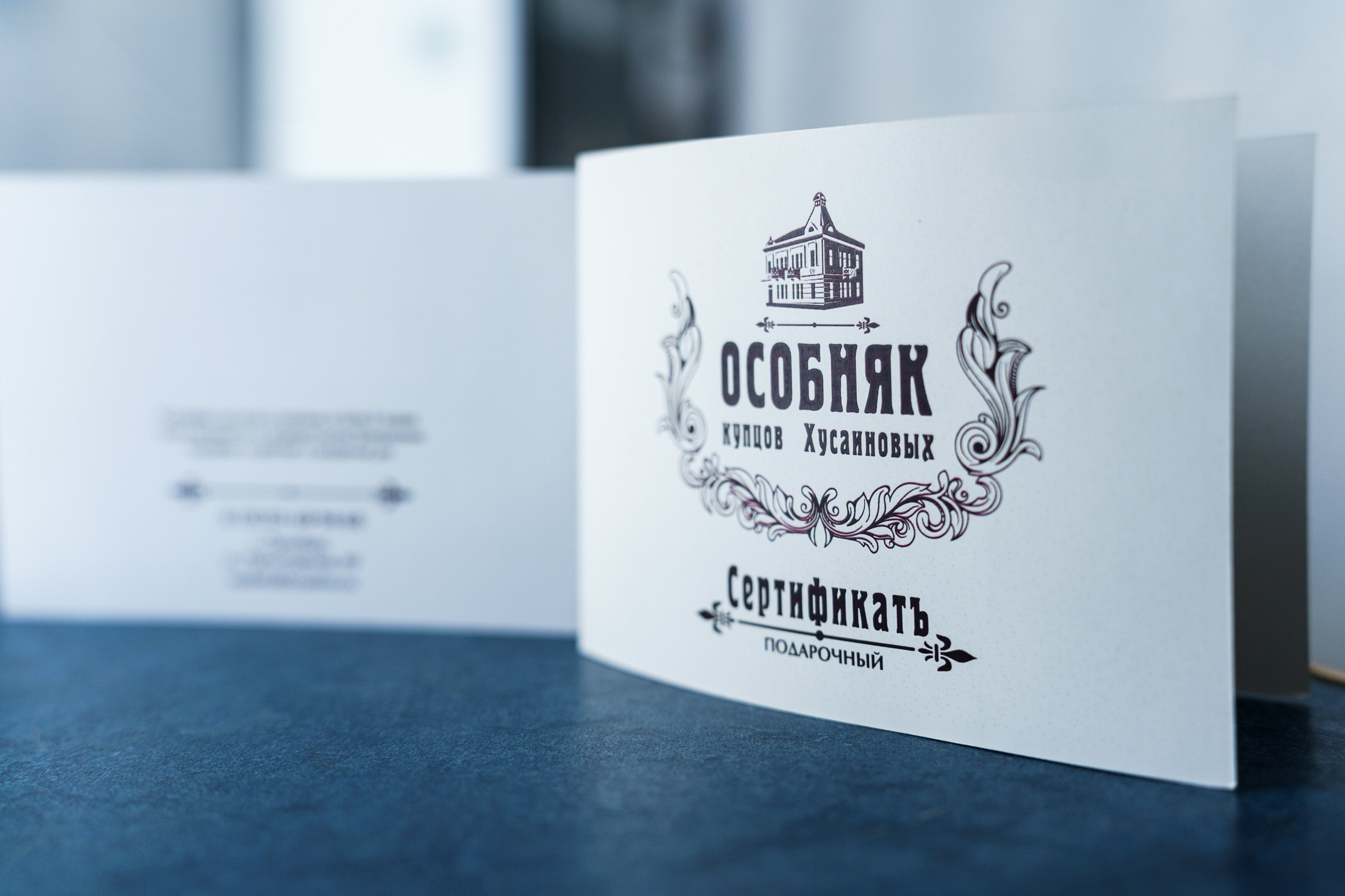 Фото Особняк купцов Хусаиновых