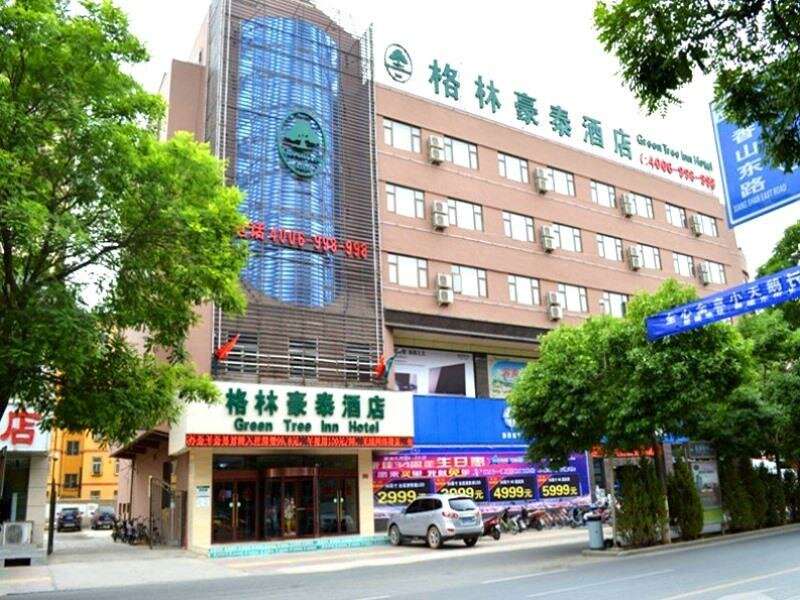 Hotel GreenTree Inn Ningxia Zhongwei East Gulou Street Express Hotel, Ningxia, photo