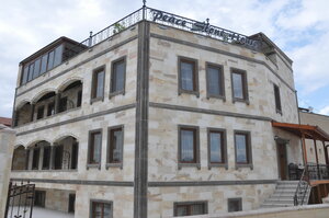 Гостиница Peace Stone House