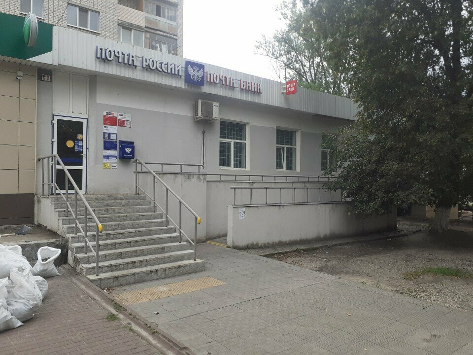 Money transfers Unistream, Bryansk, photo