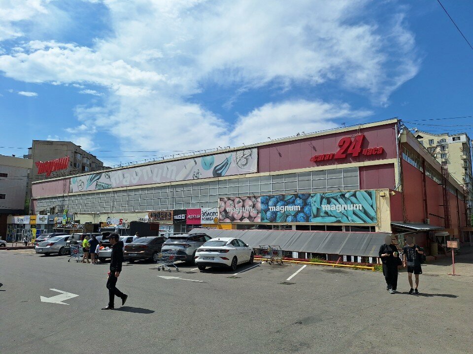 Payment terminal Kaspi Bank, Almaty, photo