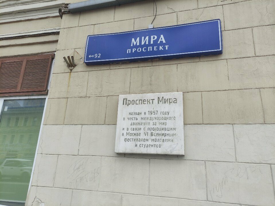 Hotel The Savannah Tea Garden, Moscow, photo