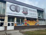 SamaraTyres (Samara, Tovarnaya ulitsa, 5с2) ، إطارات وسبائك السيارات