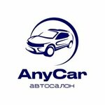 AnyCar (Kropotkina Street, 50), car dealership