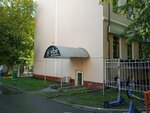 Vesna (Pyatnitskaya Street, 62с7) ، إزالة الشعر