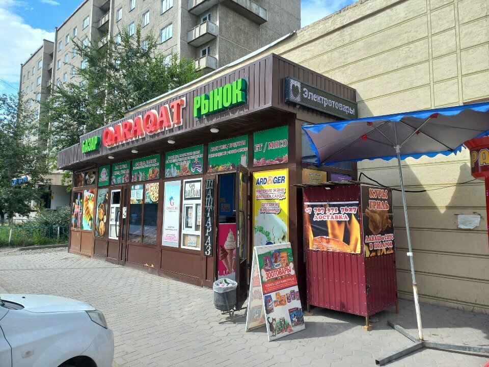 Рынок Qaraqat, Семей, фото