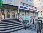 Halva (Kirova Avenue, 104), servicio postamat