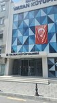 Fatih Municipality Homeland Library (Istanbul, Fatih, Topkapi Neighborhood, Cayir Square Street, 31A), library