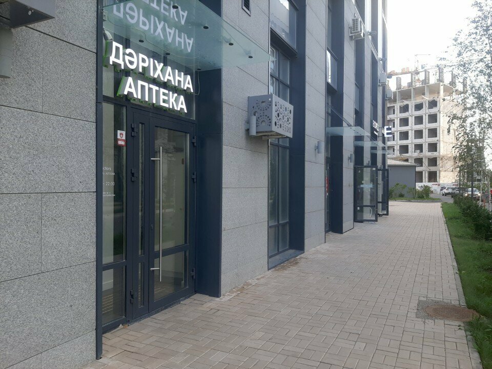 Дәріхана 3Doctors, Астана, фото