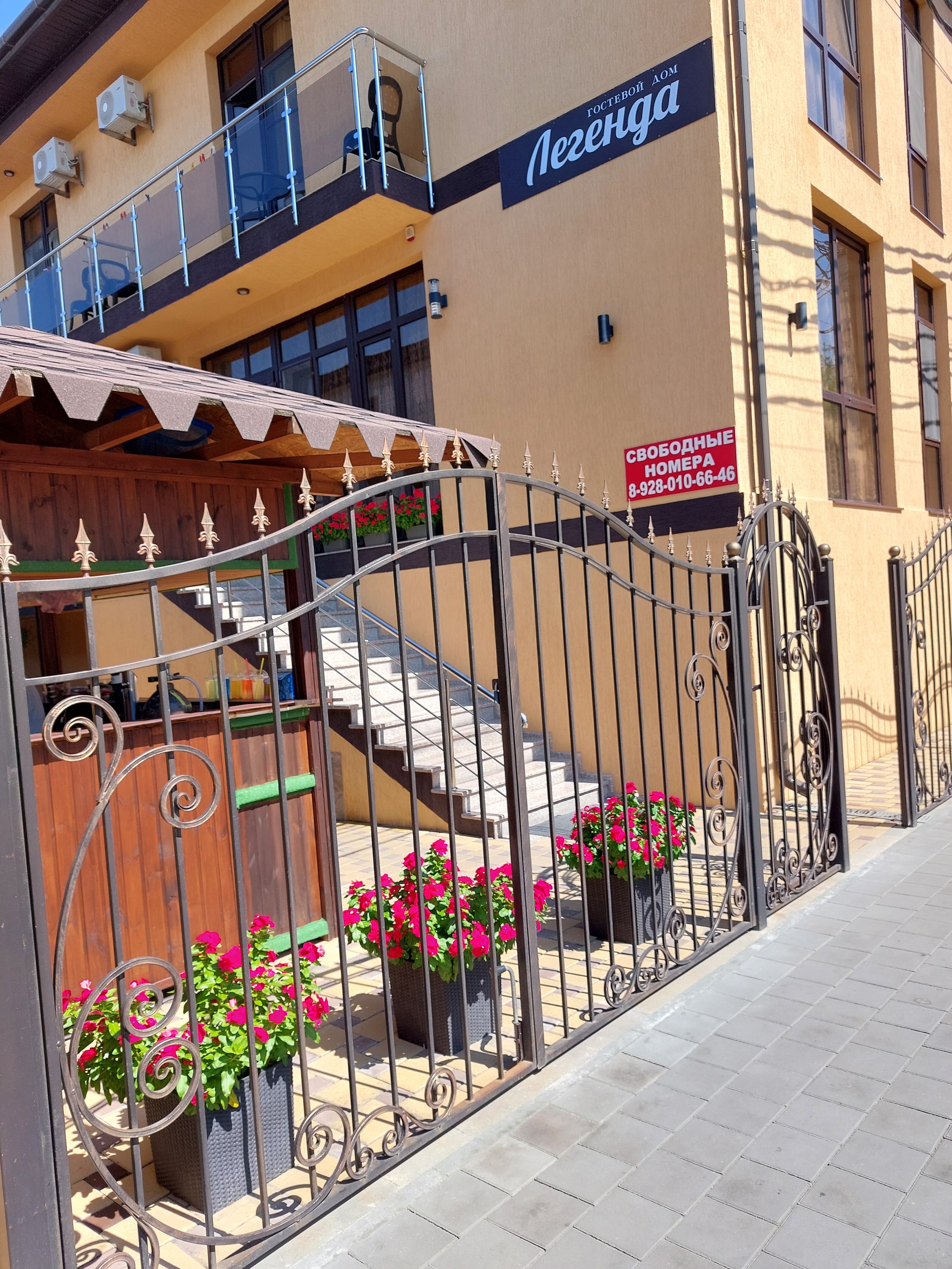 Фото Легенда