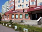 Сберлогистика (Savushkina Street, 127), parcel automat