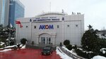 Istanbul Metropolitan Municipality Disaster Coordination Center (İstanbul, Eyüpsultan, Ali Bey Cad., 9), administración