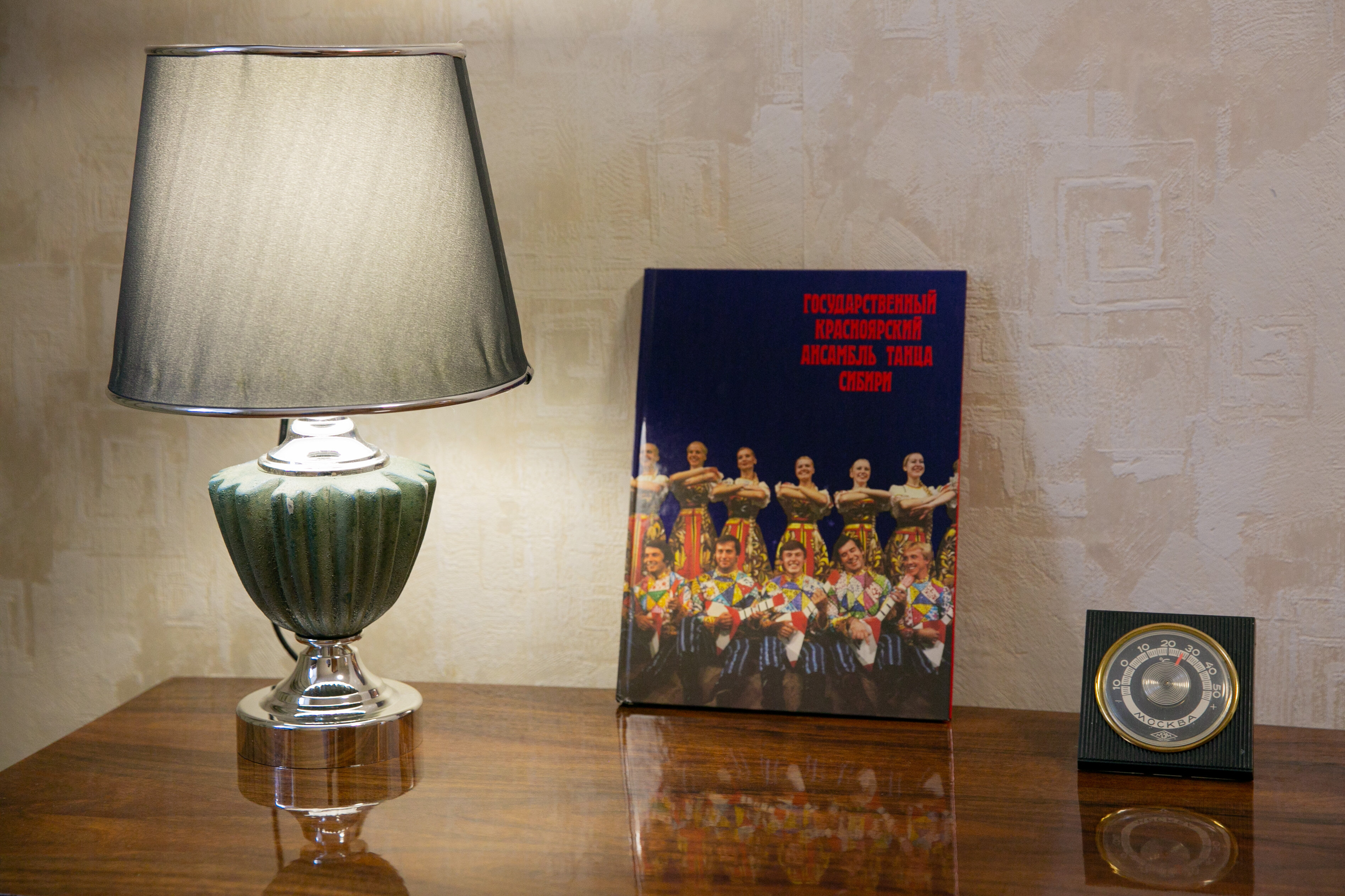 Фото Клавис