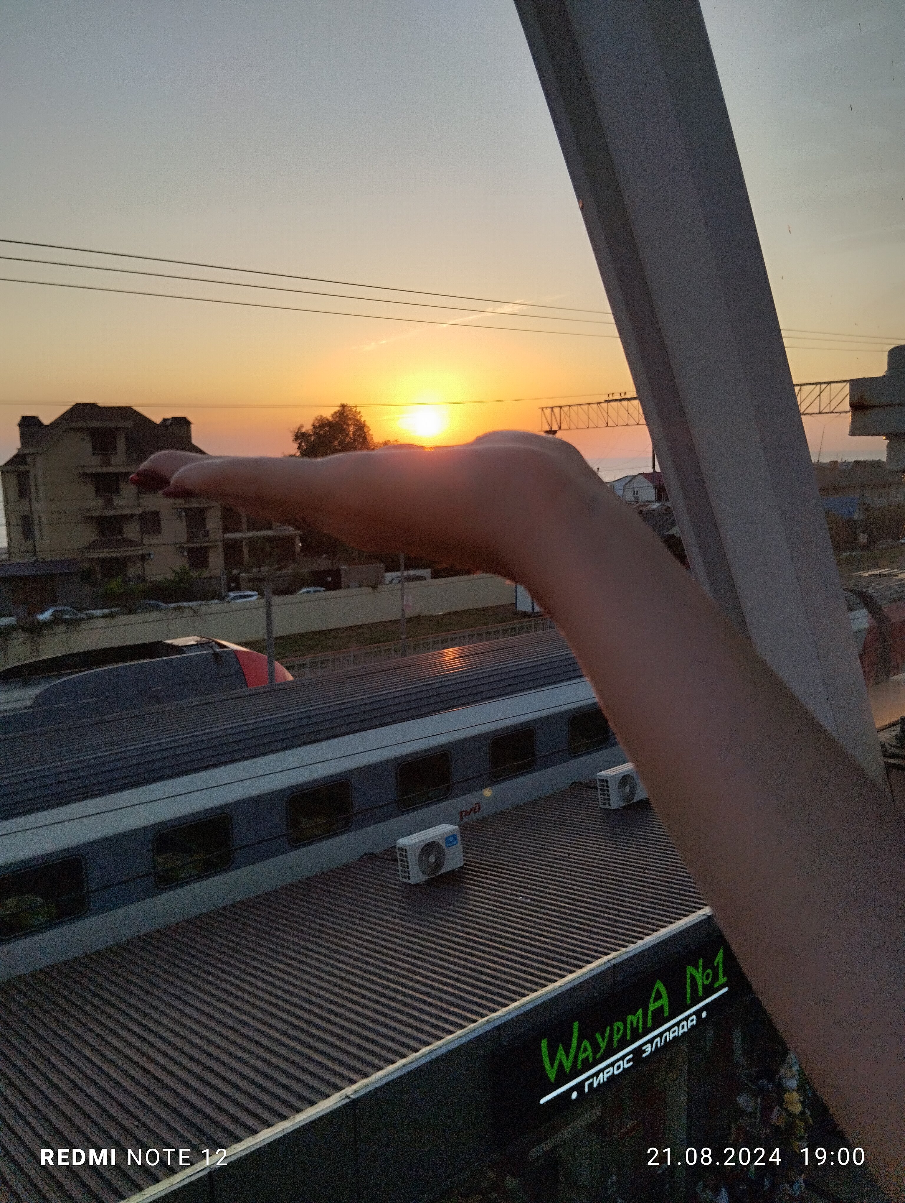 Фото Дом Солнца