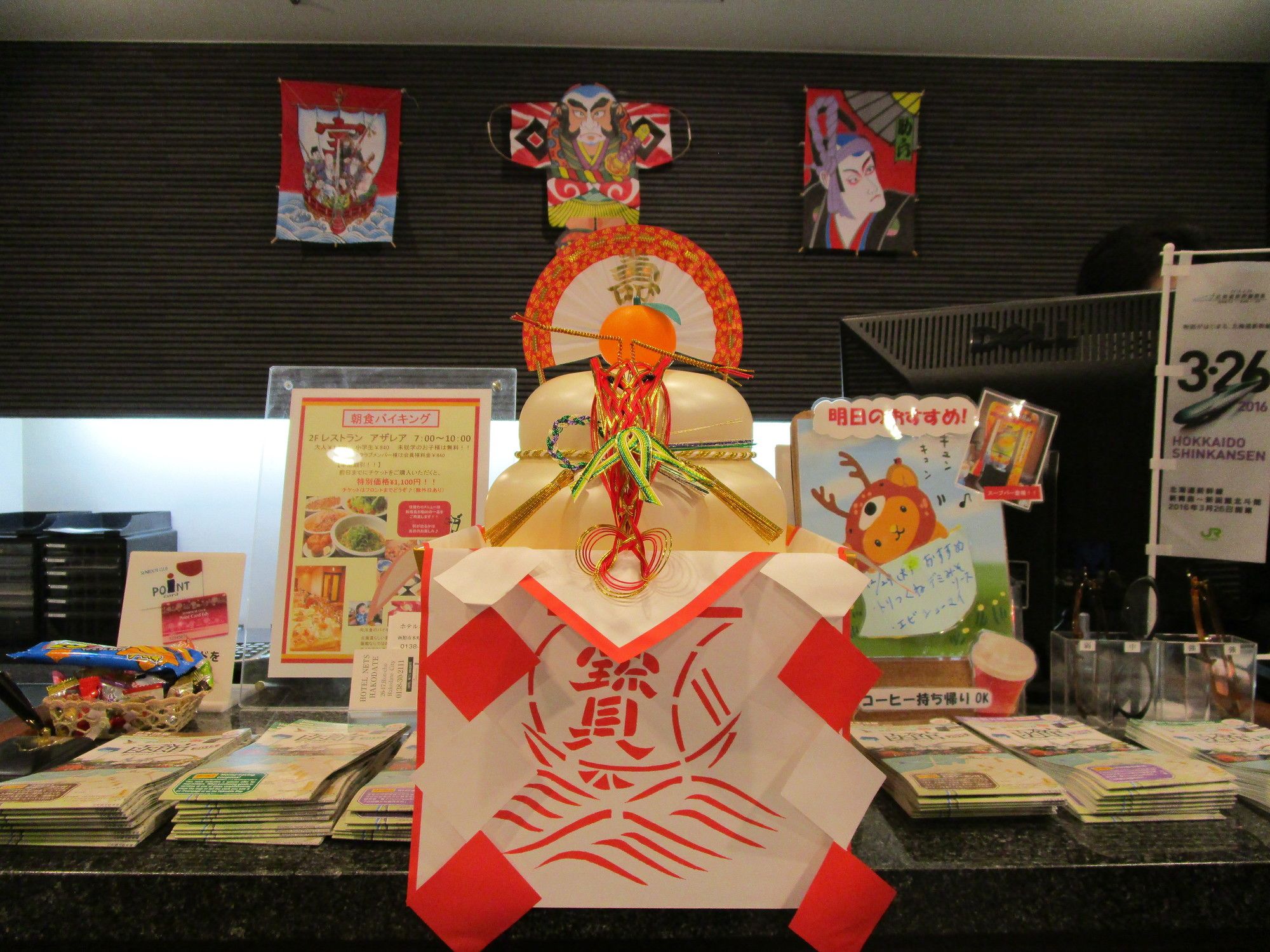 Фото Hotel Mystays Hakodate Goryokaku