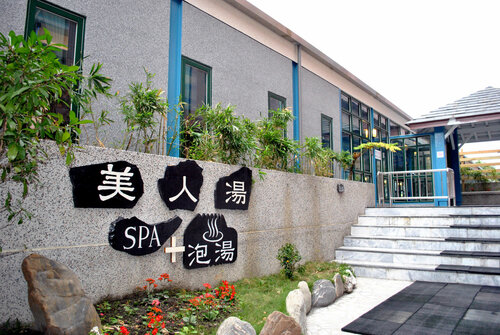 Гостиница Formosan Naruwan Hotel & Resort Taitung