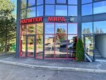Napitki Mira (Kasimovo Village, Priozerskoe Highway, 71А), bebidas alcohólicas