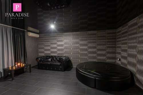 Yalangoch Yuliya Stepanova