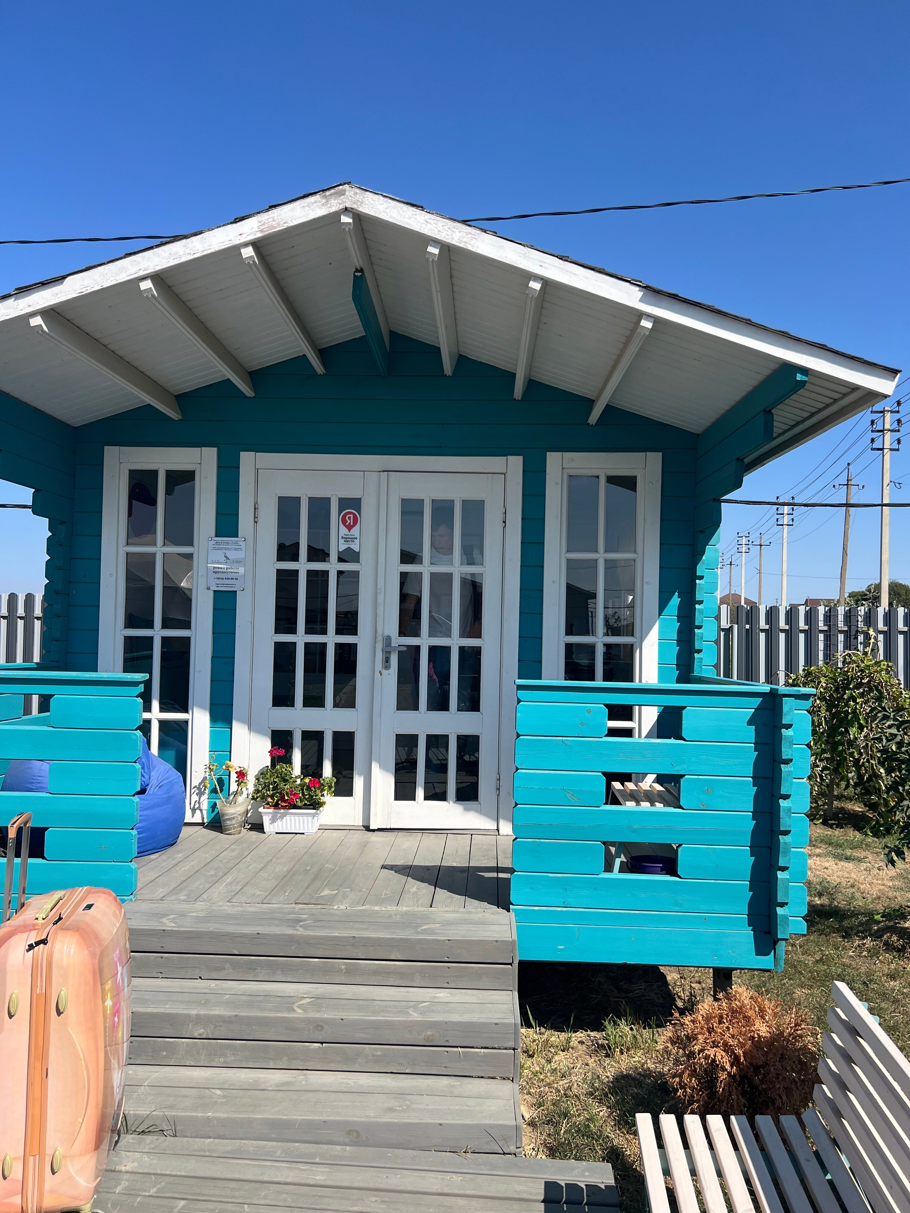 Фото Веселовка Парк