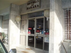 Гостиница Hotel Baraka