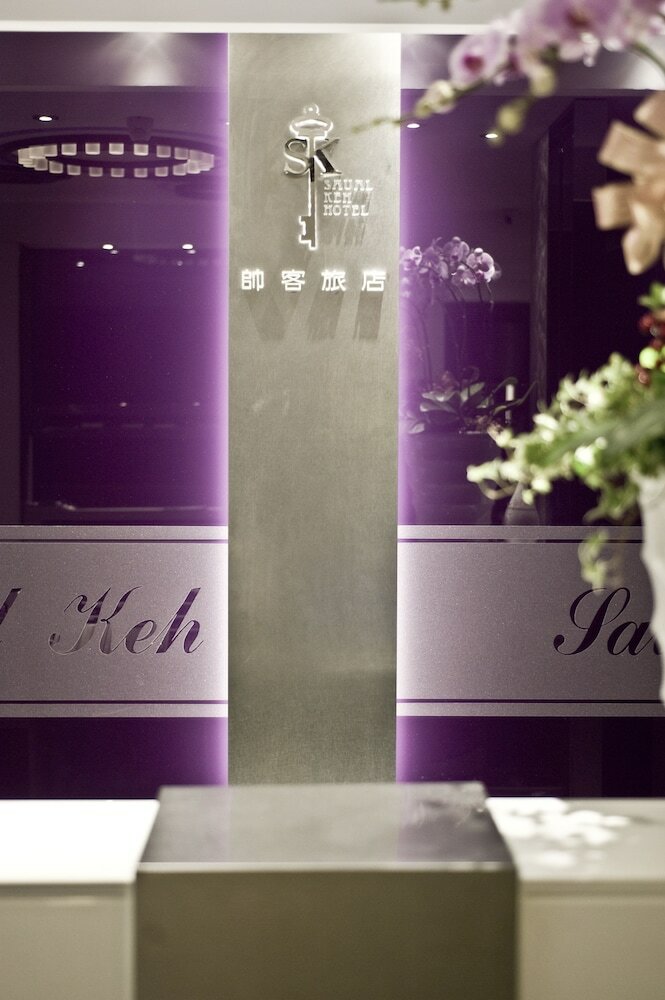 Фото Saual Keh Hotel