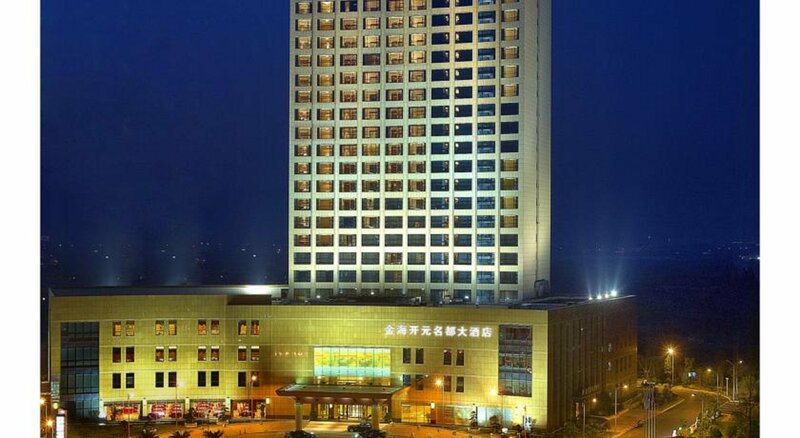 Гостиница Grand New Century Hotel Ninghai Jinhai