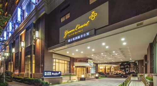 Гостиница Green Court Residence City Center Shanghai в Шанхае