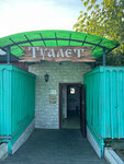Public bathroom (Lazhechnikova Street, 5Б), toilet