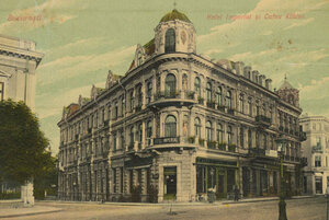 Гостиница Casa Capsa
