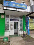Ювелирная мастерская (Vatutina Street, 27) ، صائغ
