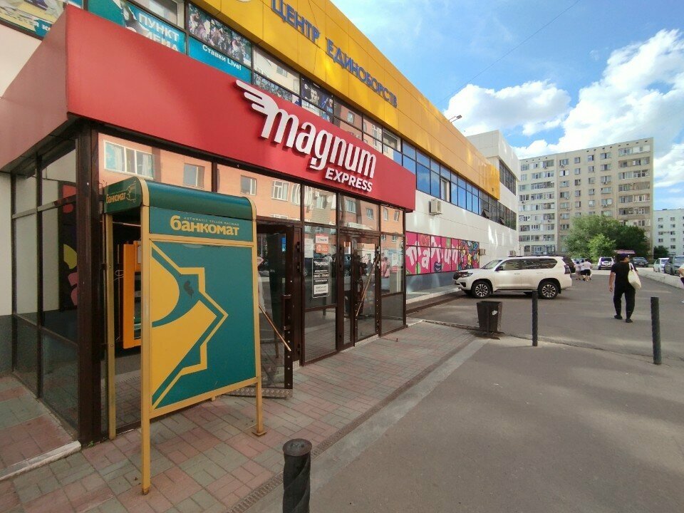 Supermarket Magnum Express, Astana, photo