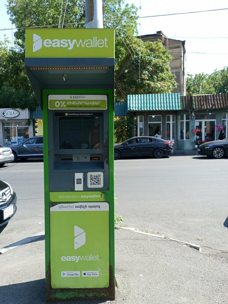 Payment terminal EasyPay, Yerevan, photo