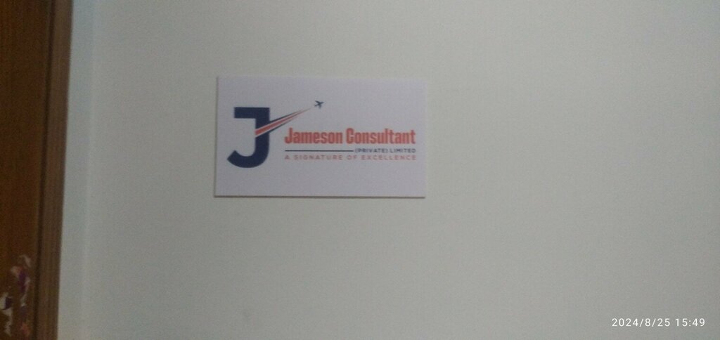 Administration Jameson Consultant Private Limited, Islamabad, photo