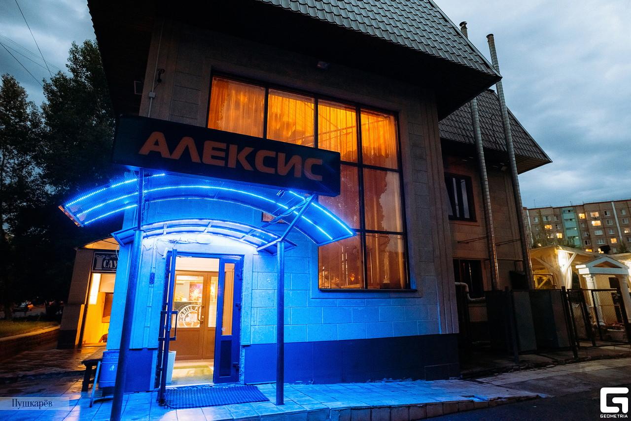 Фото Алексис