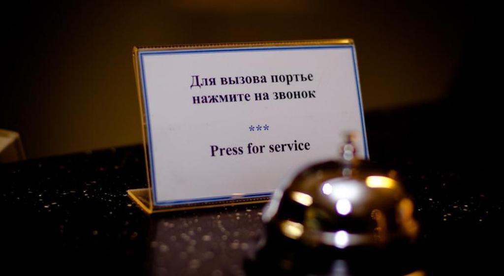 Фото Отель Таганрог