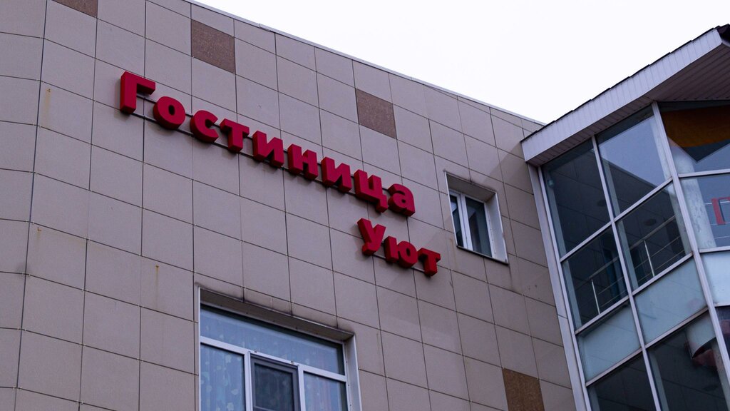 Hotel Uiut, Kursk, photo