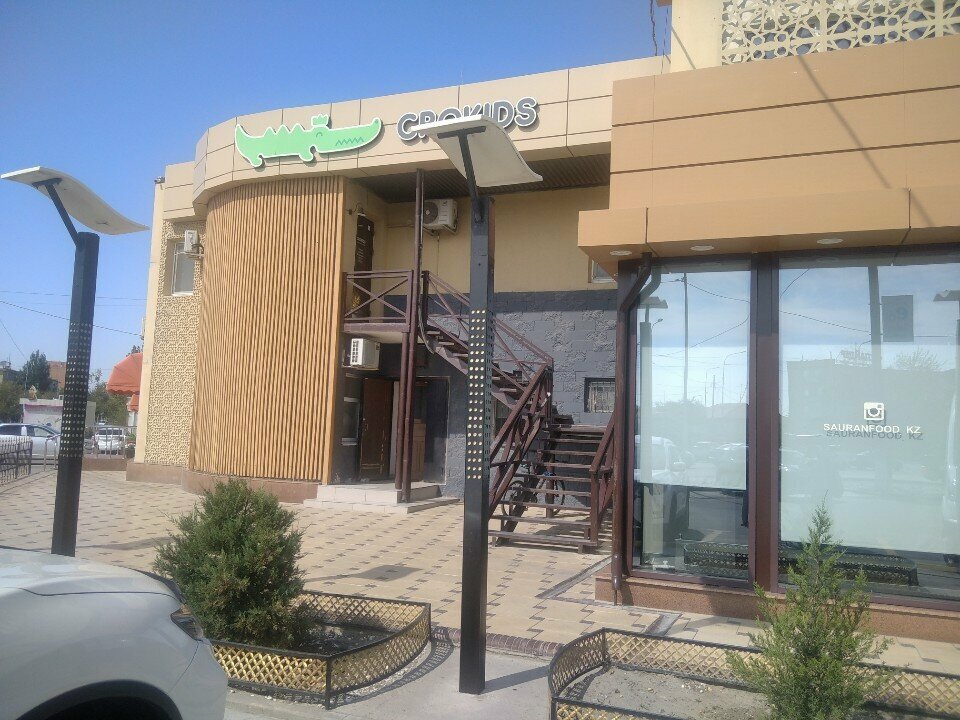 Children's developmental center Wonderbook, Atyrau, photo