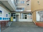 Ремонт одежды обуви сумок (Kirova Street, 3А), domestic services