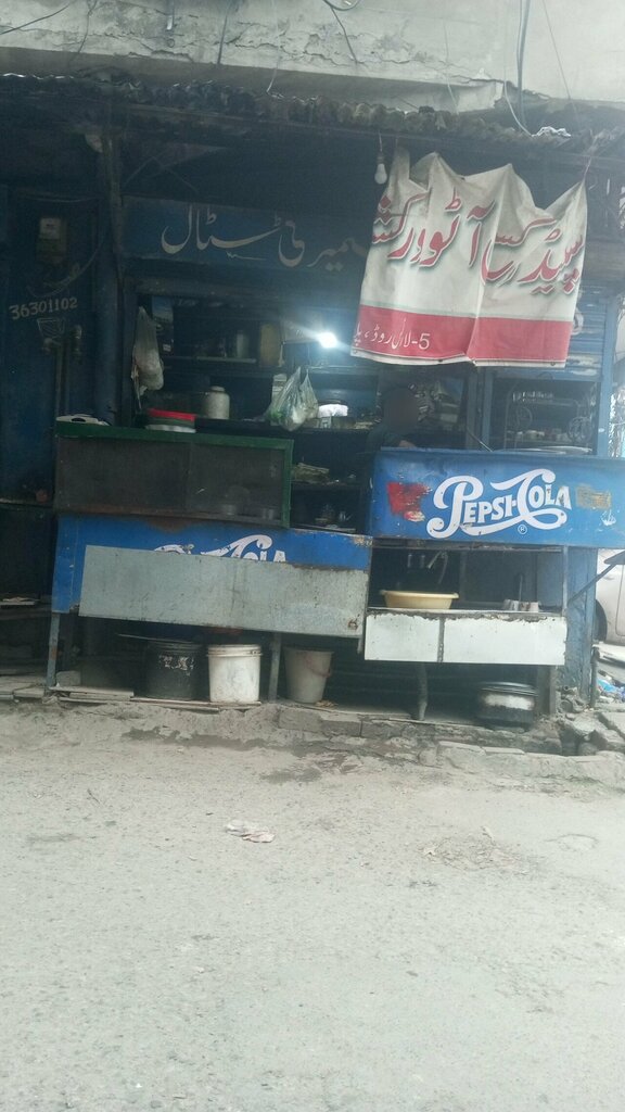 Tea shop Kashmir tea staal, Lahore, photo