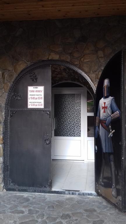 Фото Старая Крепость