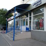 Ана (Mayakovskogo Street, 13), clothing store