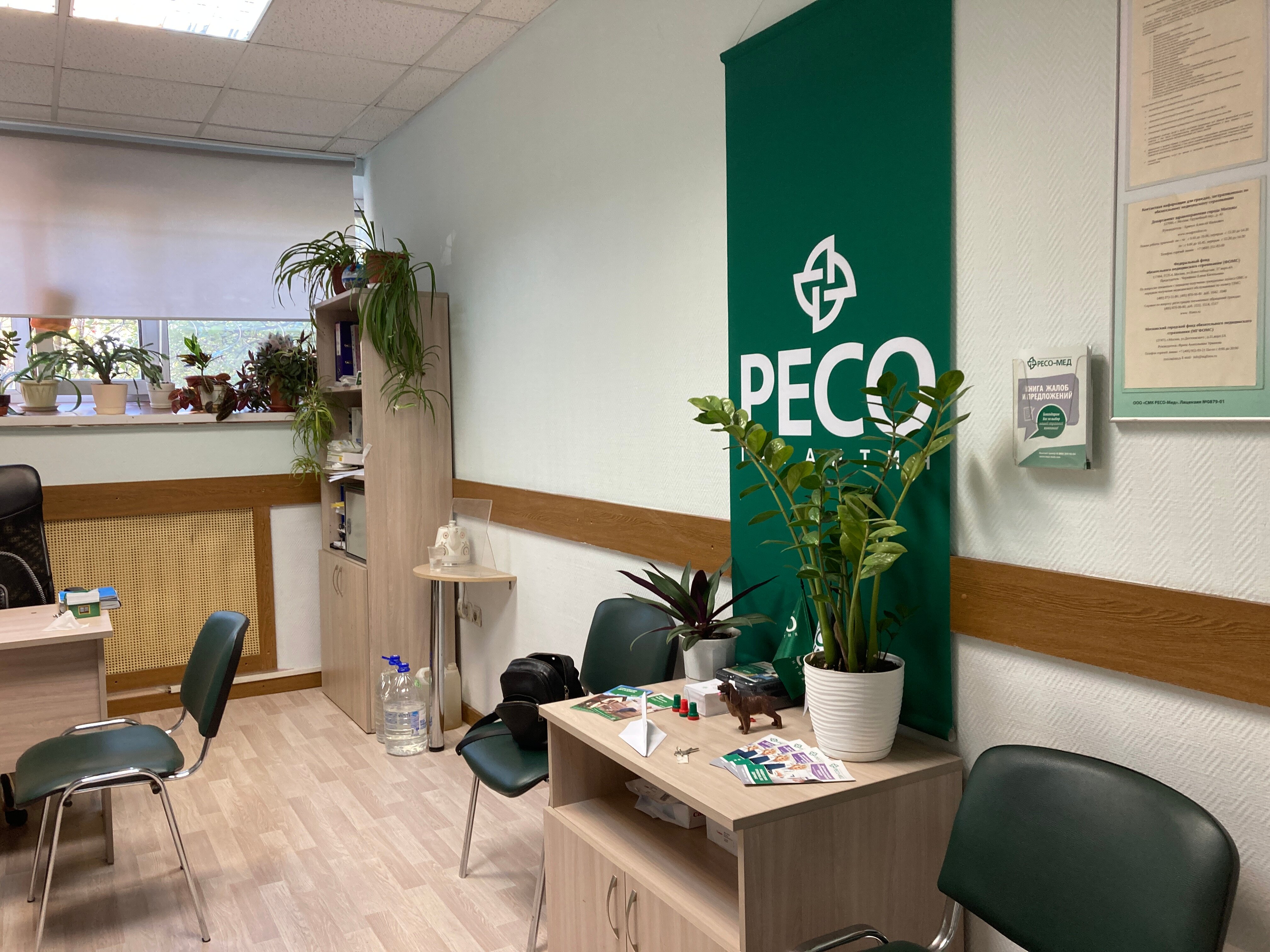 РЕСО-Гарантия стала страховой компанией года за проект «Агент рядом»