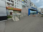 Кабинет здоровой стопы (Tolyatti Street, 46), podology