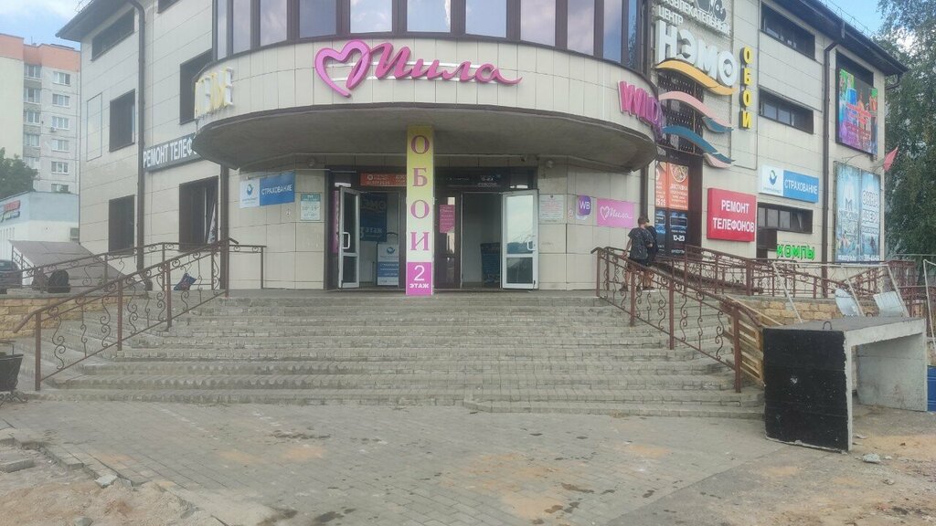 Domestic services Лимон, Bobruisk, photo