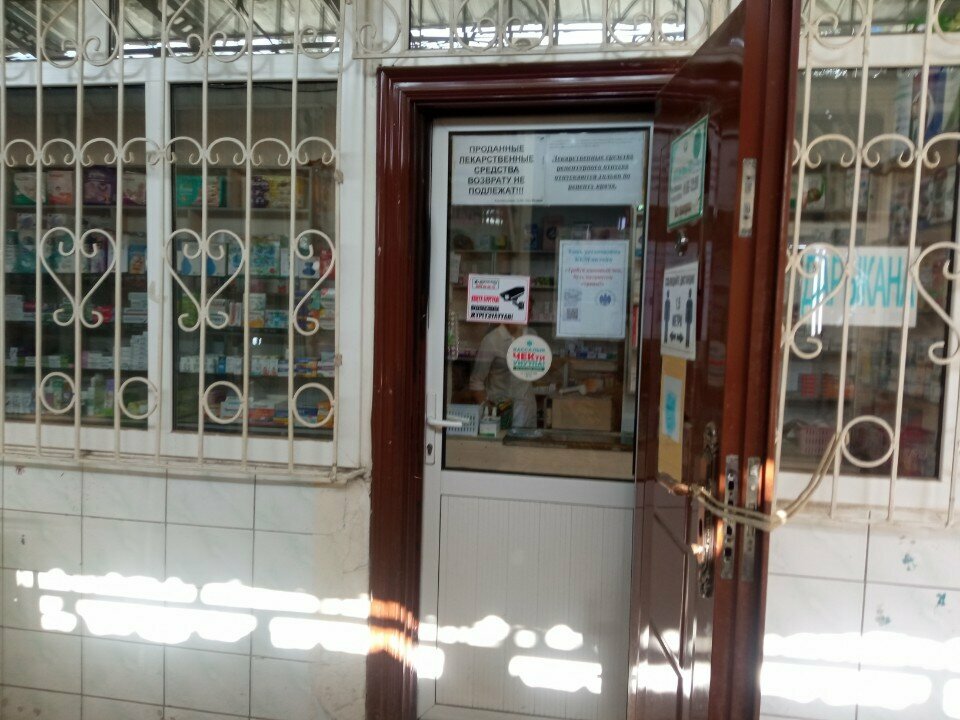 Pharmacy Нео-фарм, Osh, photo