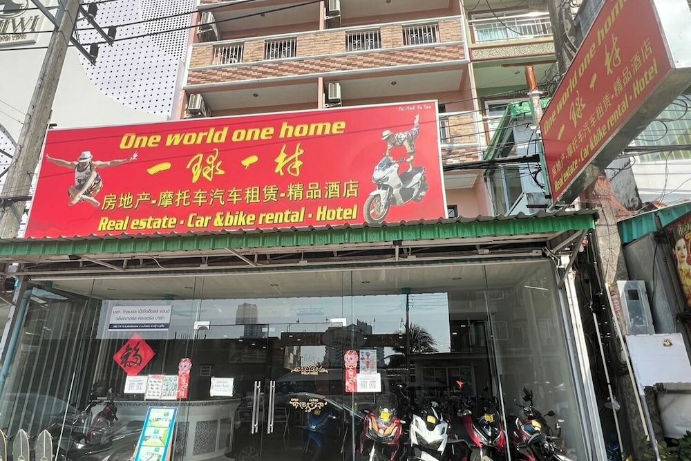 Фото One World One Home Patong 1