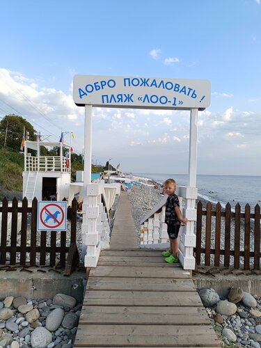 Анжелика-Альбатрос  фото 7