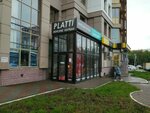 Platti (Lenina Avenue, 23), clothing store