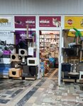 Зоомагазин (ulitsa Engelsa, 35), pet shop